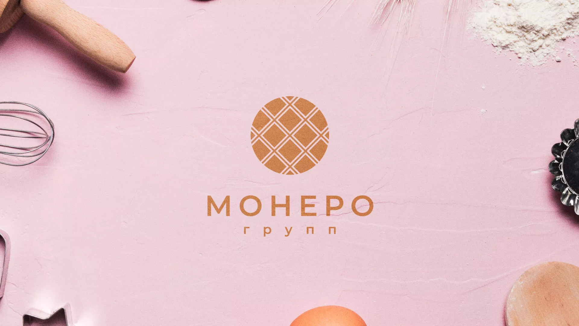 Разработка логотипа компании «Монеро групп» в Горняке